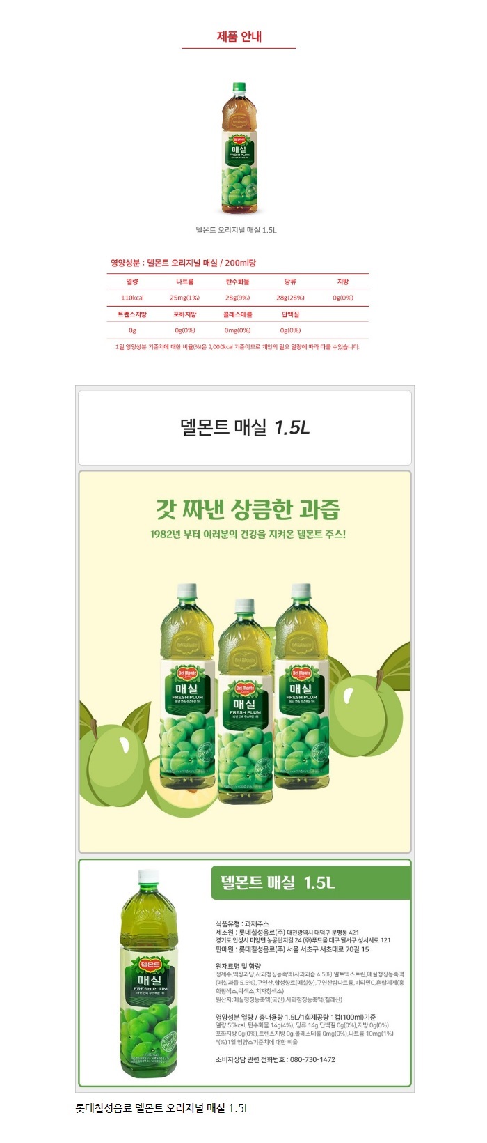 상품 이미지