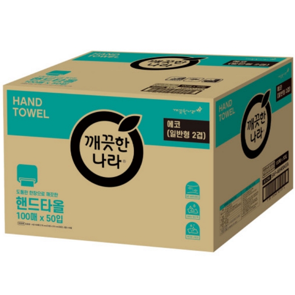 핸드타올