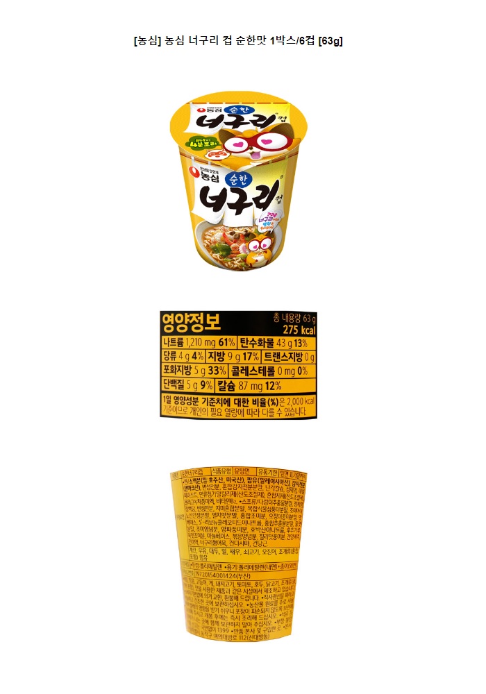 상품 이미지