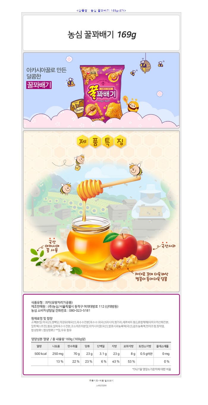 상품 이미지