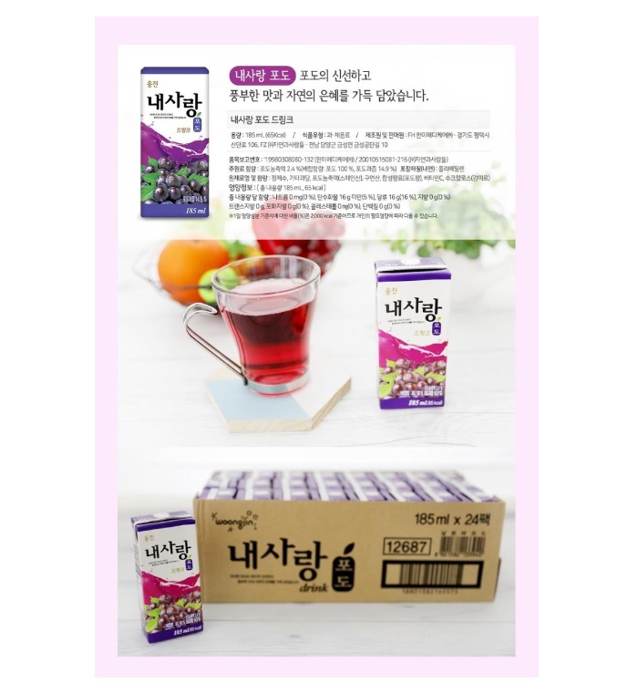 상품 이미지