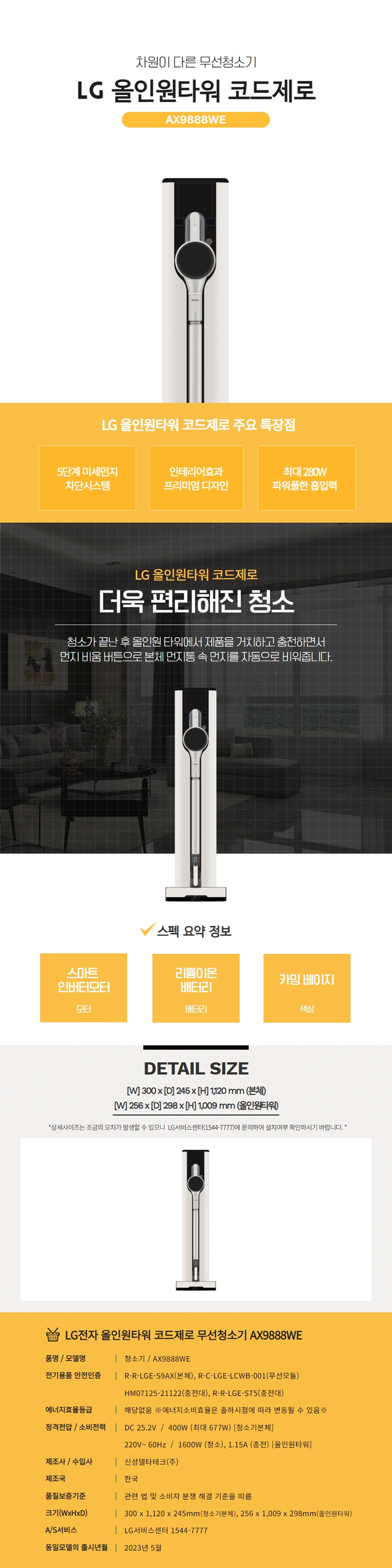상품 이미지