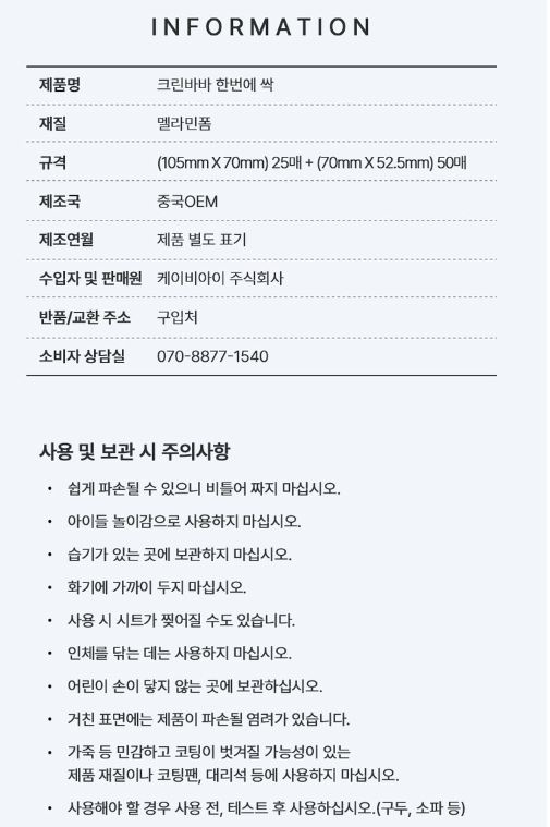 상품 이미지