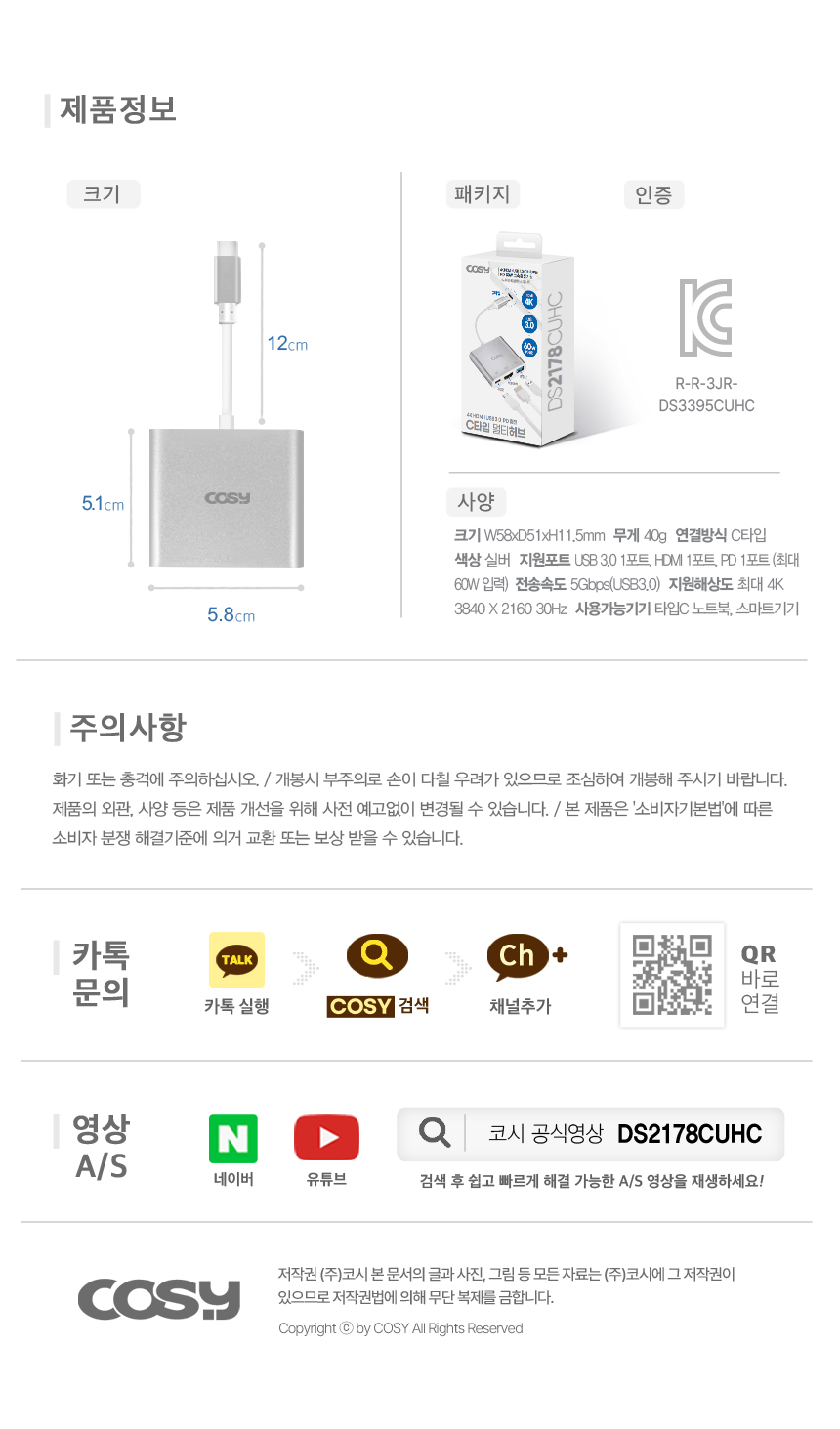 상품 이미지