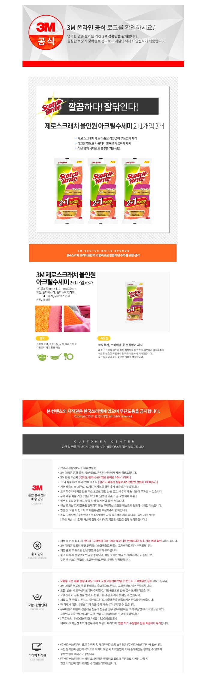 상품 이미지
