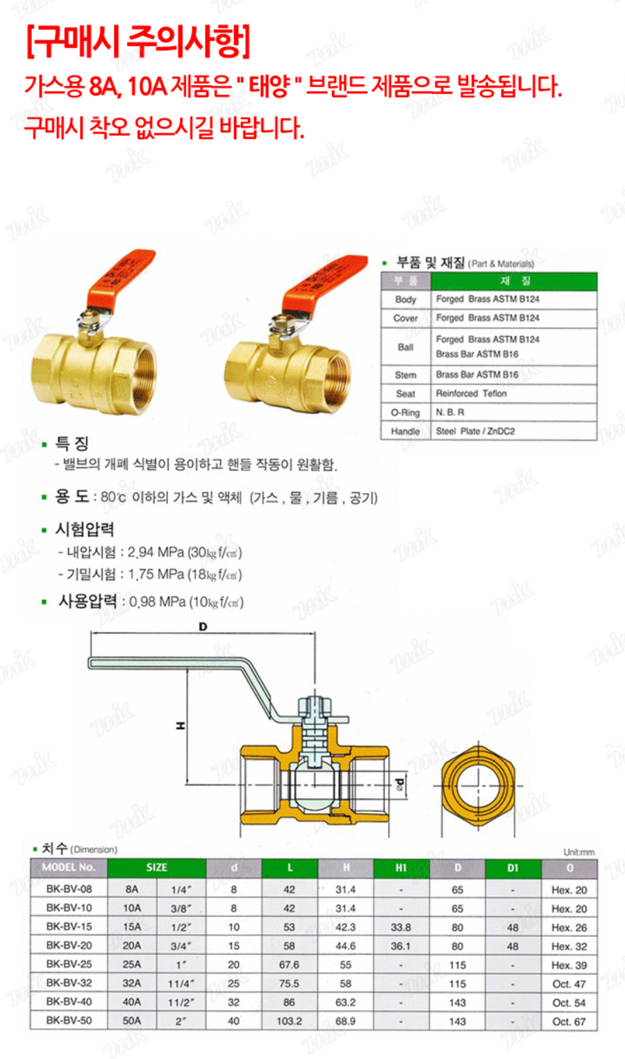 상품 이미지