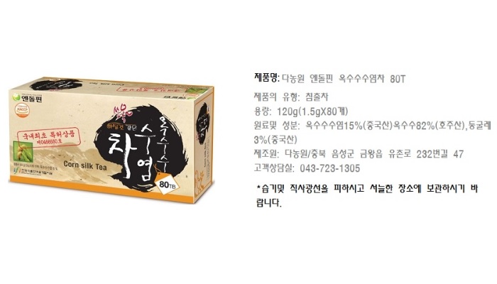 상품 이미지