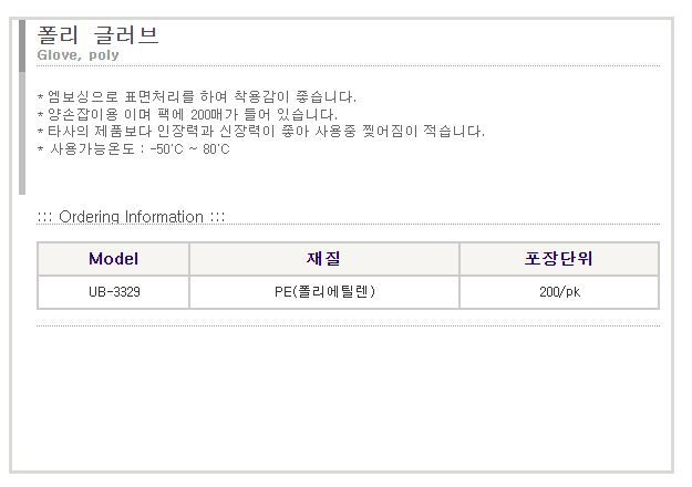 상품 이미지