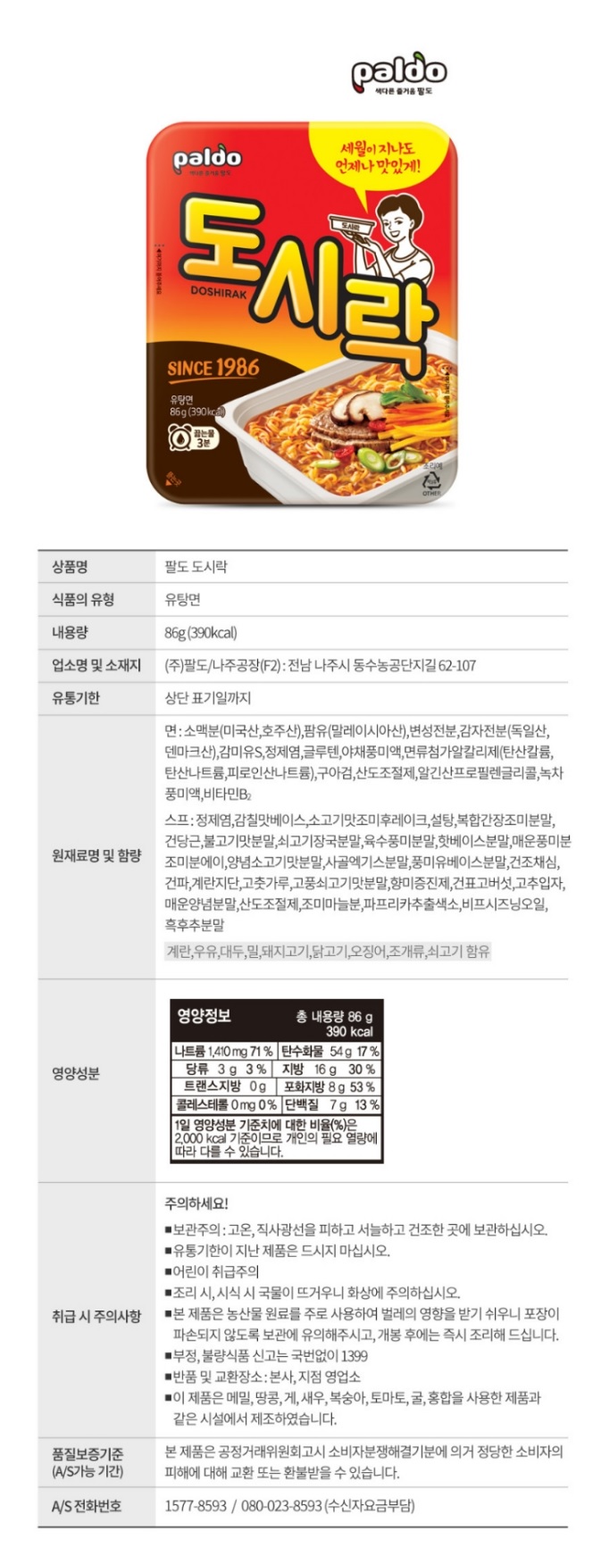 상품 이미지