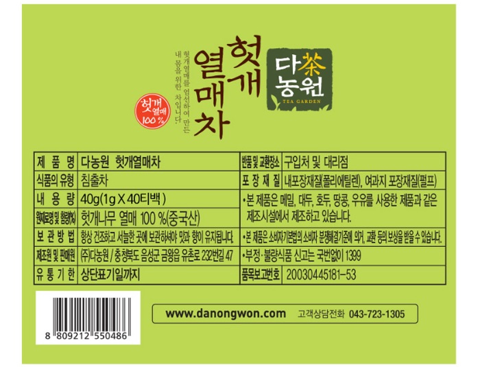 상품 이미지