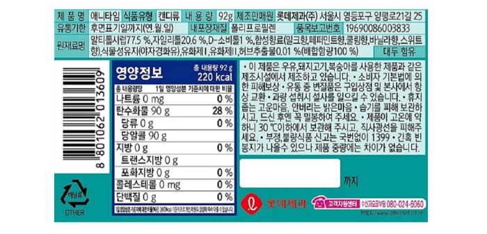 상품 이미지