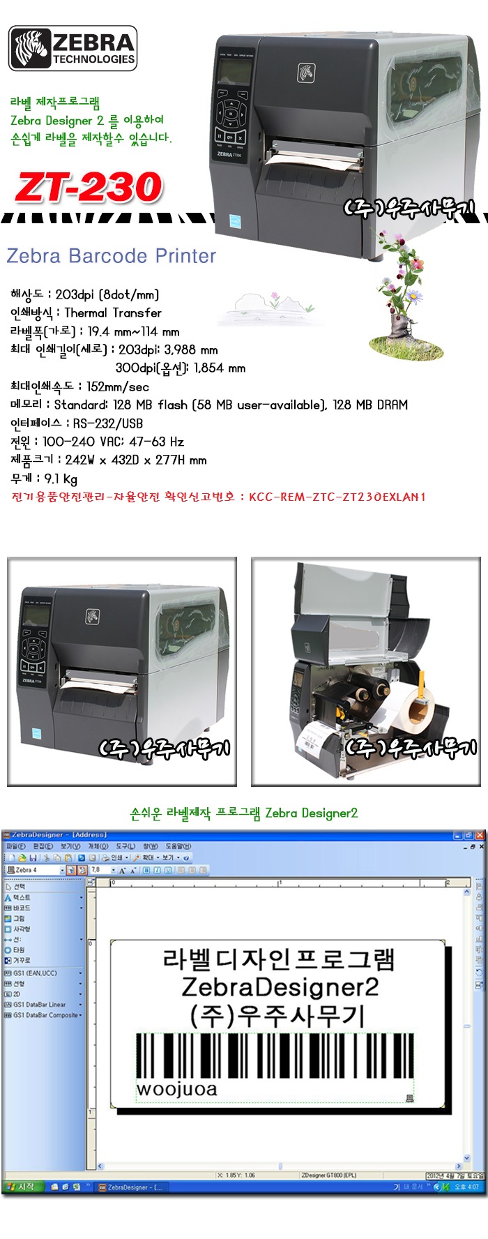 상품 이미지