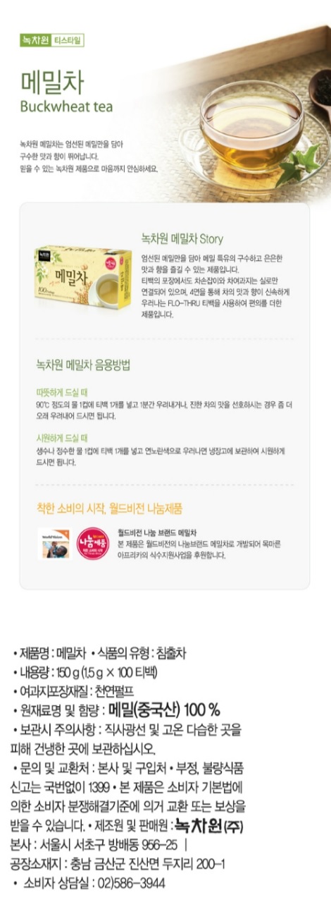 상품 이미지