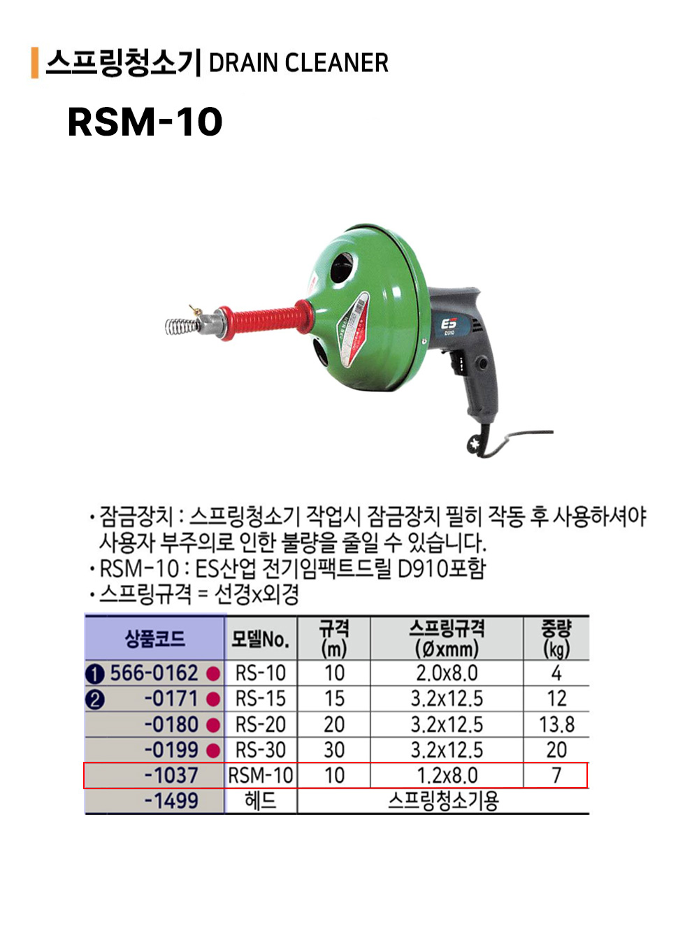 상품 이미지