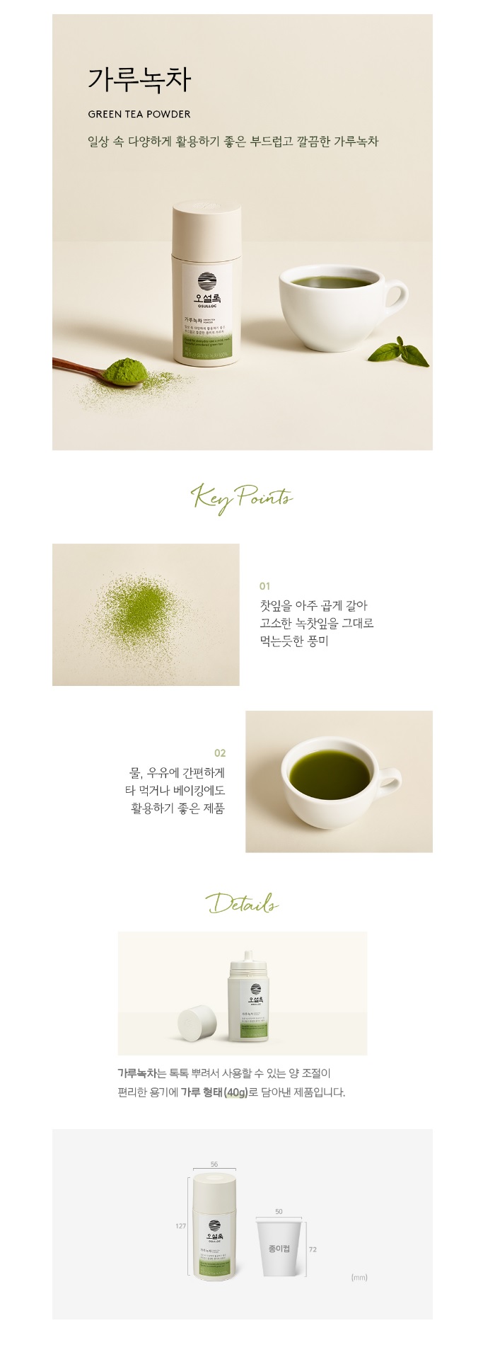 상품 이미지