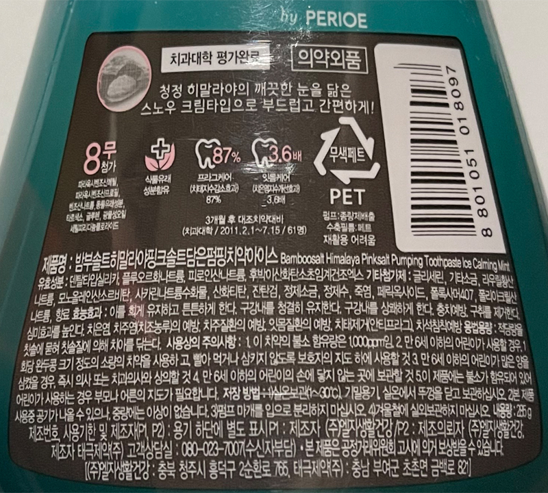 상품 이미지