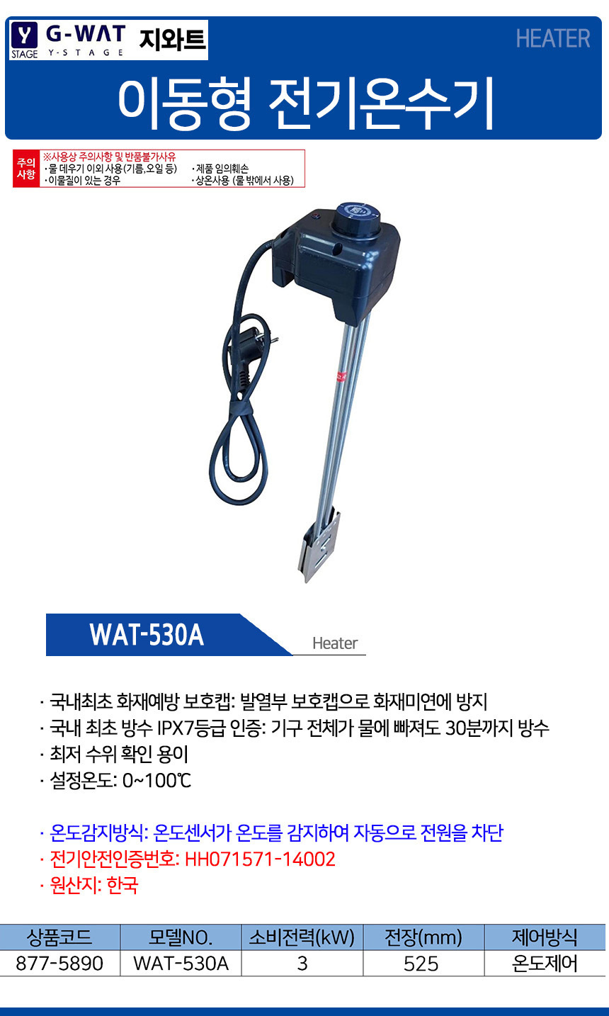 상품 이미지