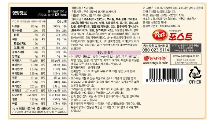 상품 이미지