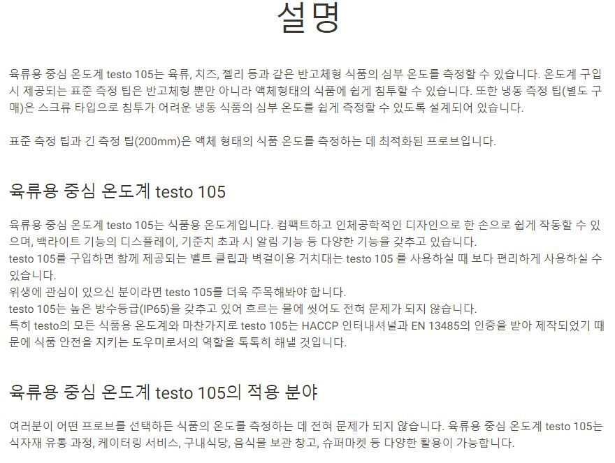상품 이미지