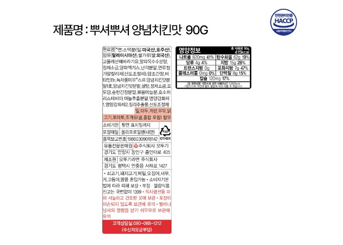 상품 이미지
