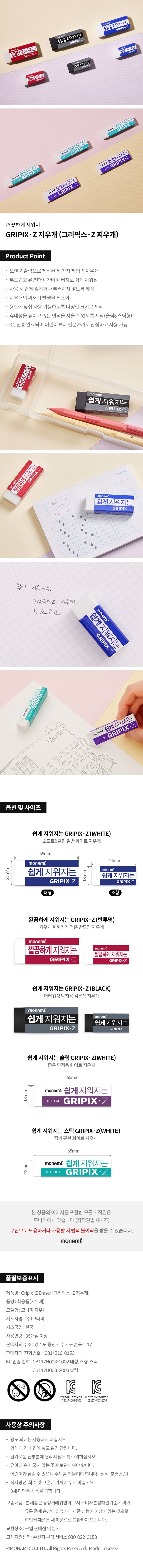 상품 이미지