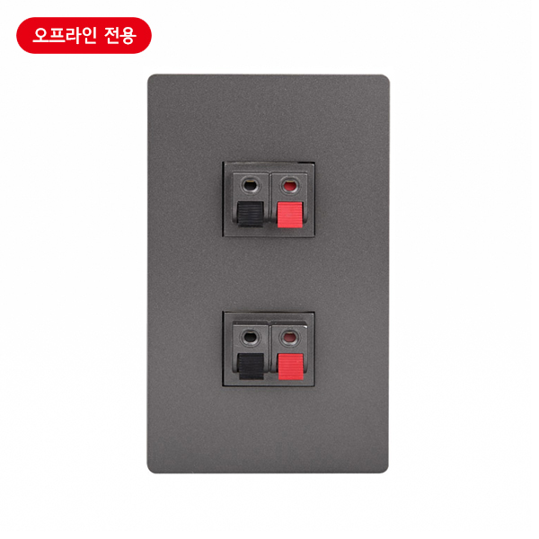 스피커잭