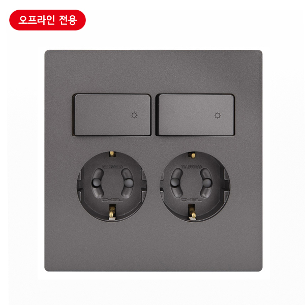 스위치부콘센트