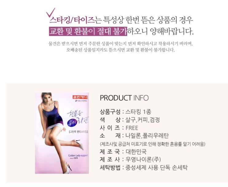 상품 이미지