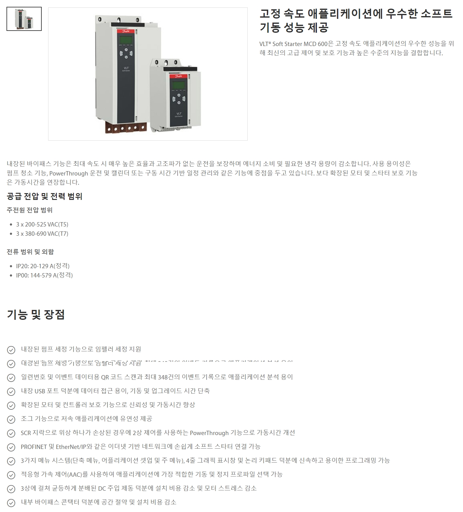 상품 이미지