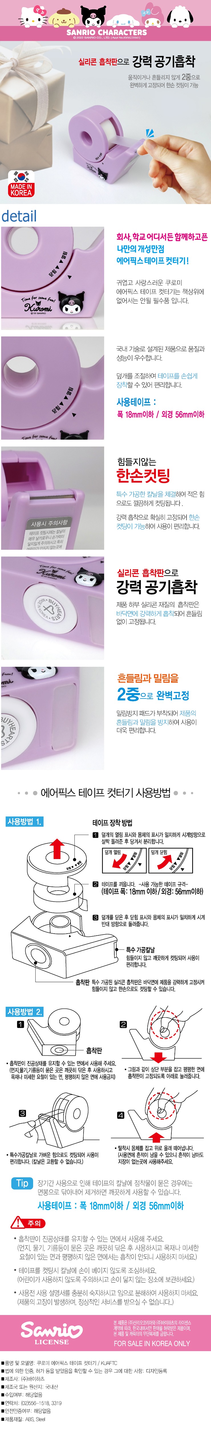 상품 이미지