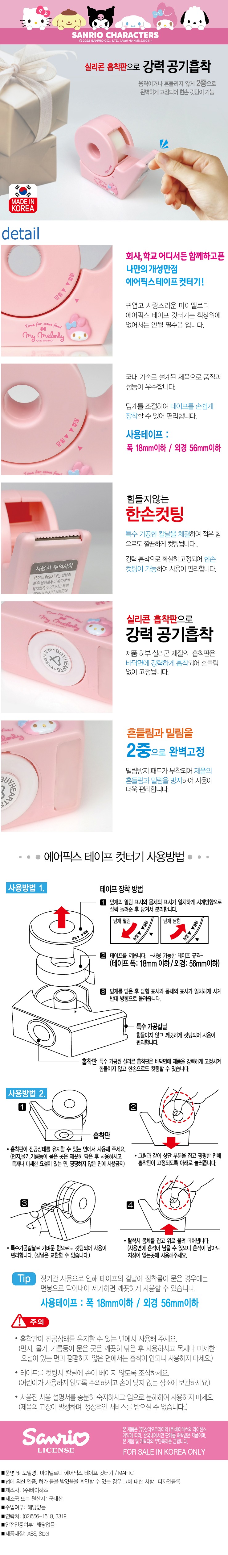 상품 이미지