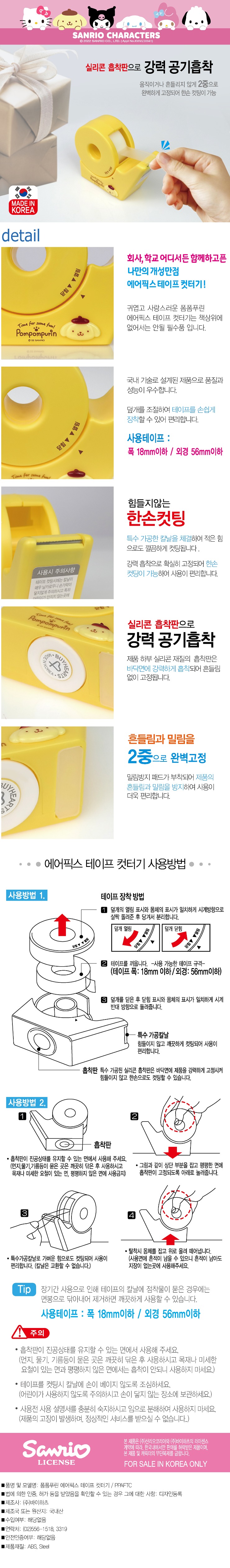 상품 이미지