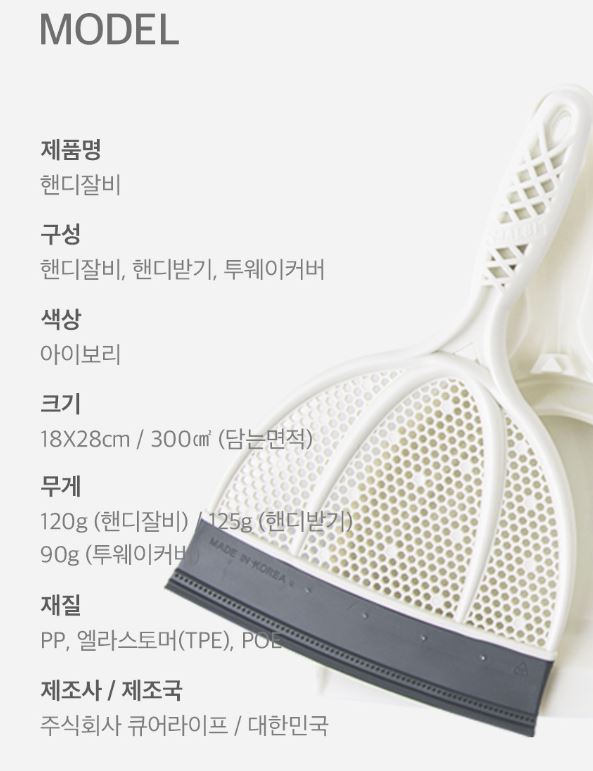 상품 이미지