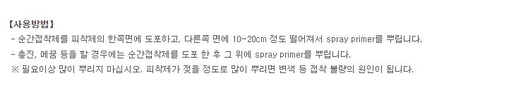 상품 이미지