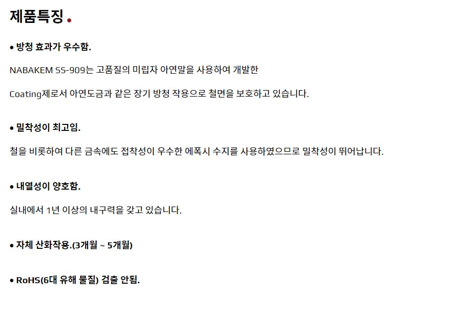 상품 이미지