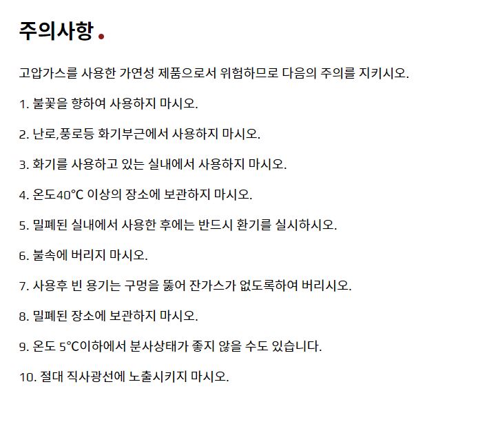 상품 이미지