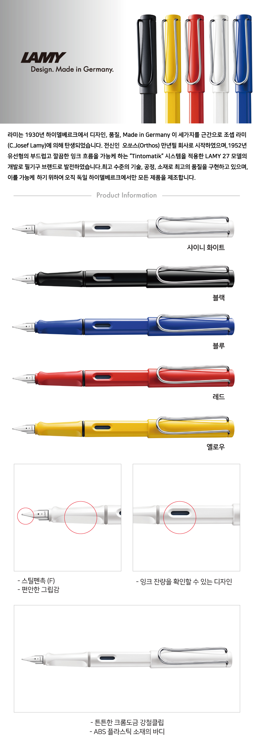 상품 이미지