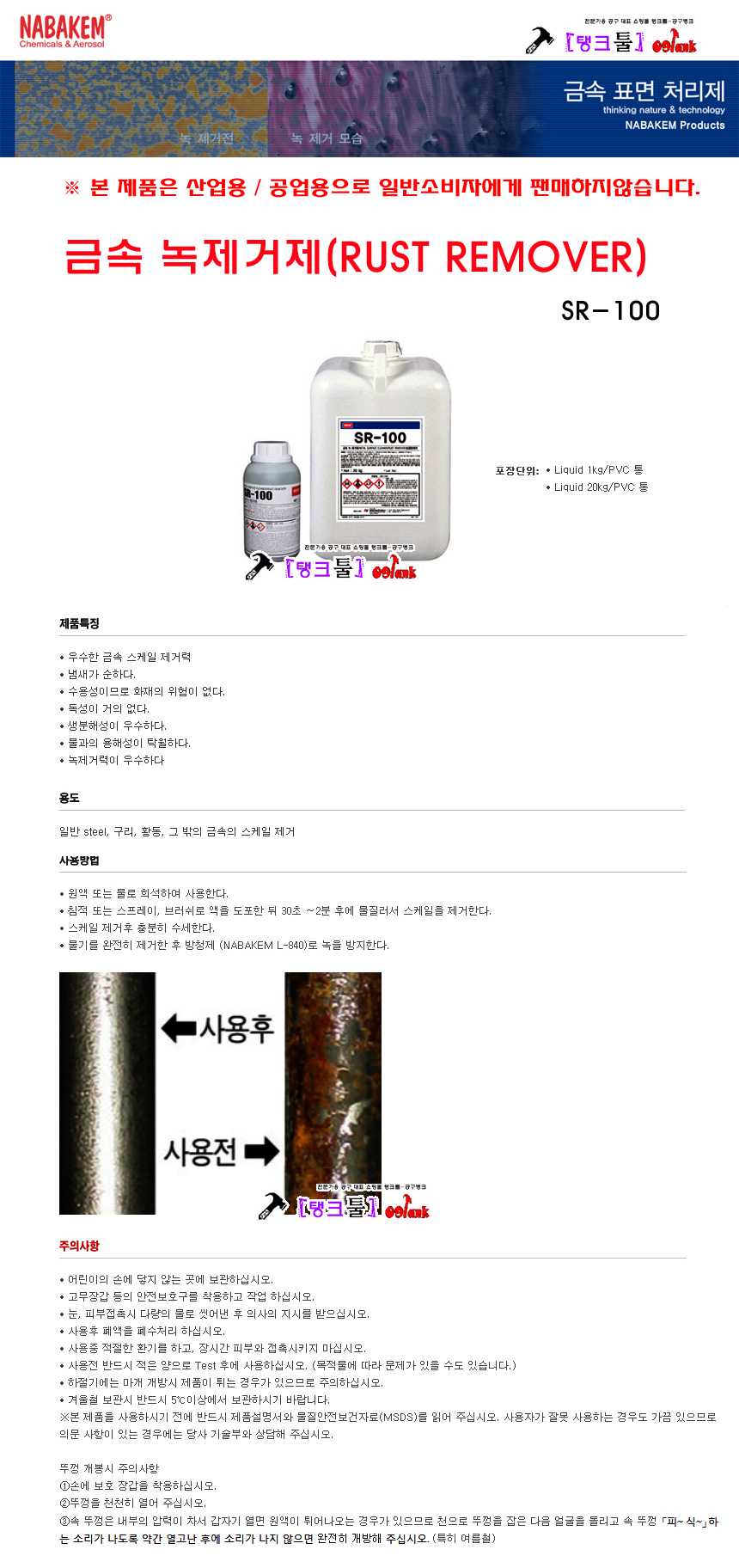 상품 이미지