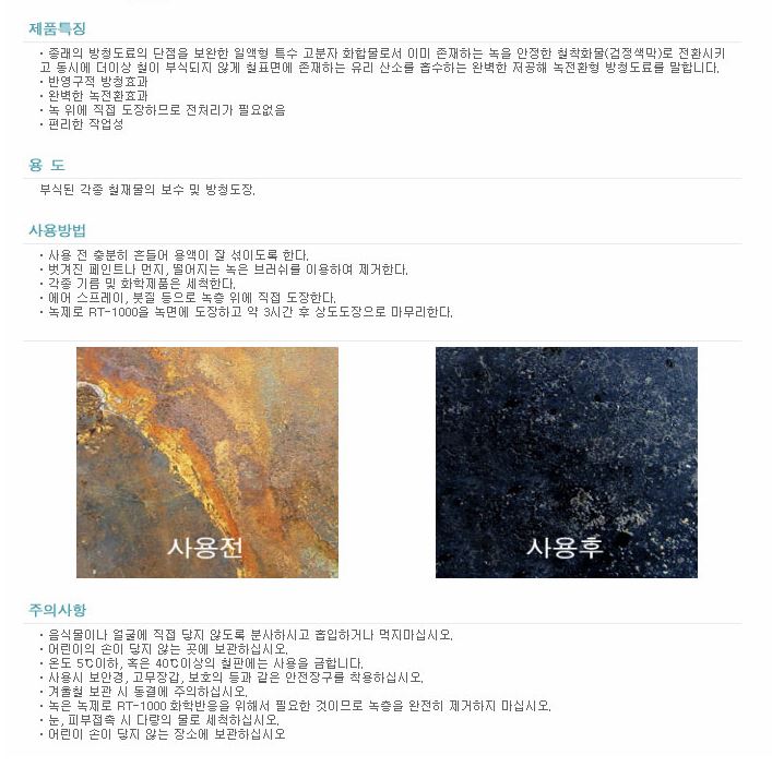 상품 이미지
