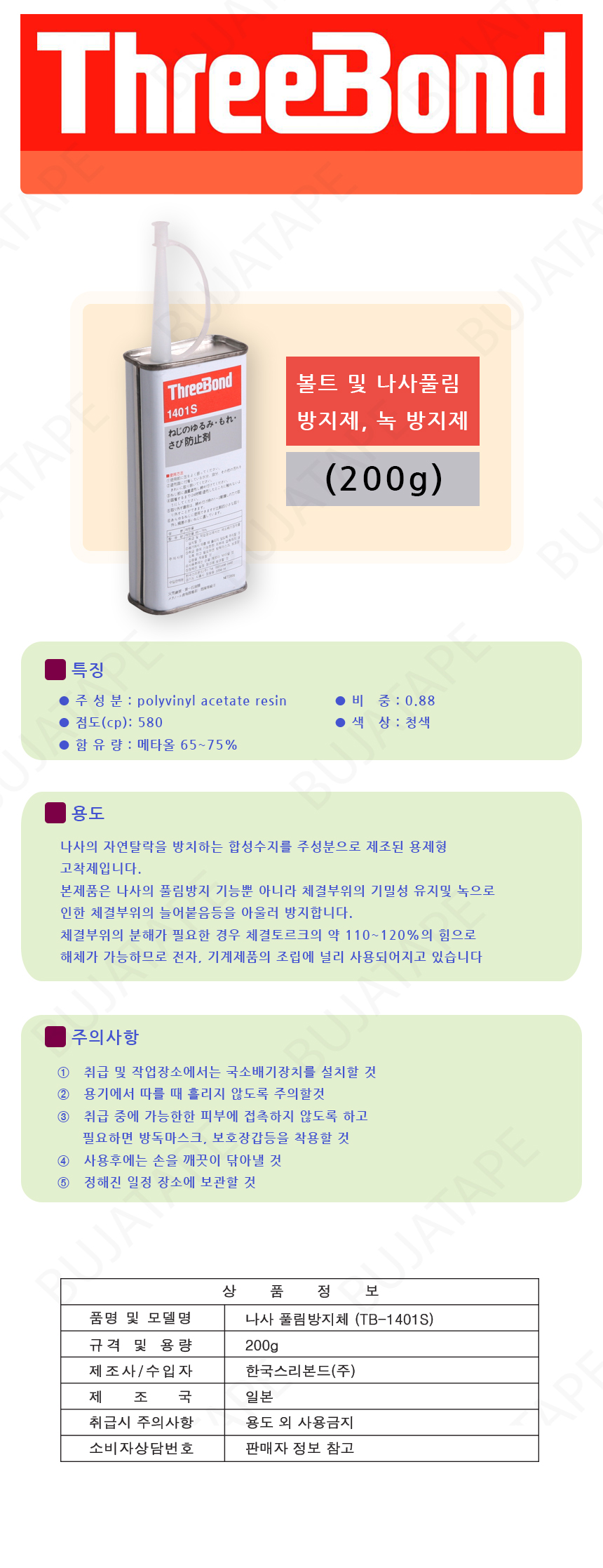 상품 이미지