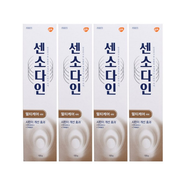 치약