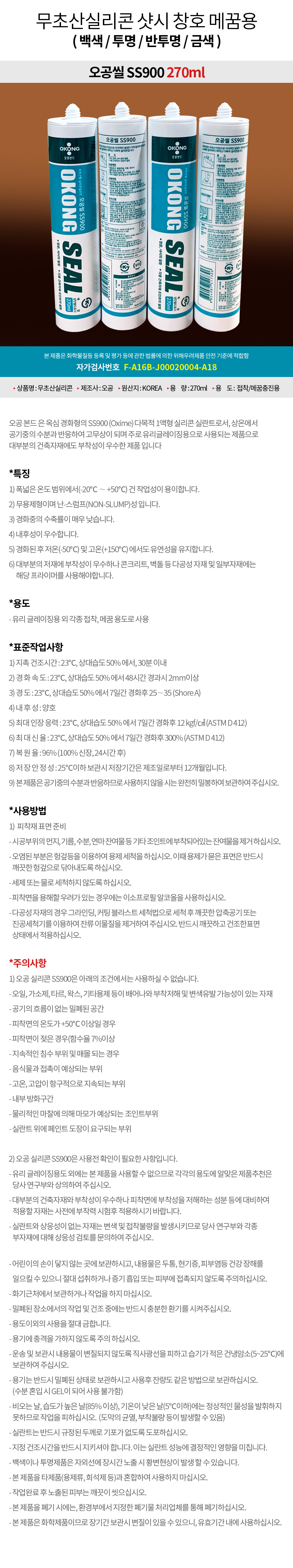 상품 이미지