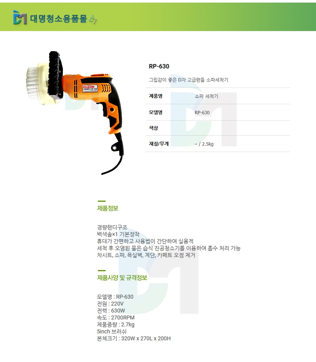 상품 이미지