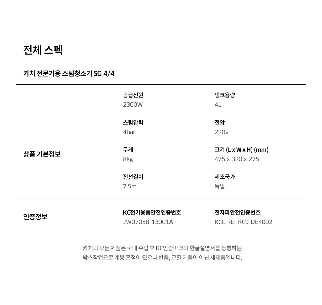 상품 이미지