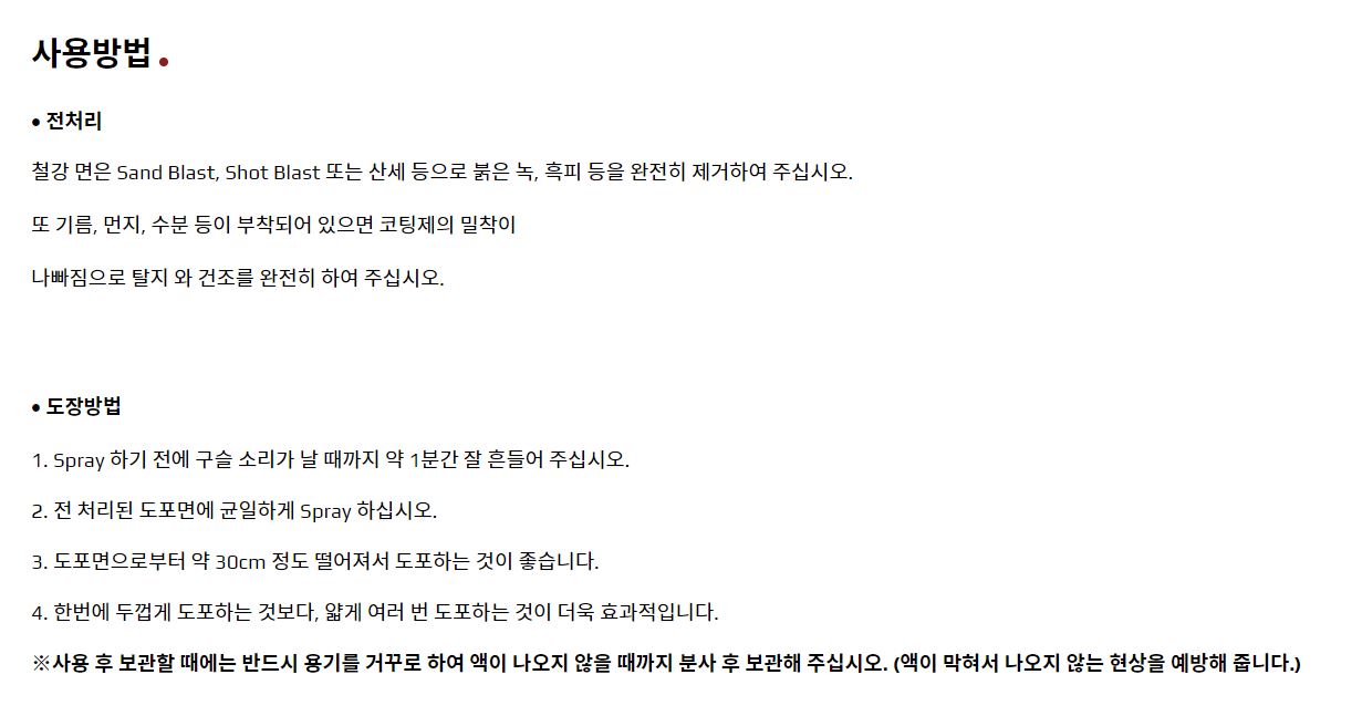 상품 이미지