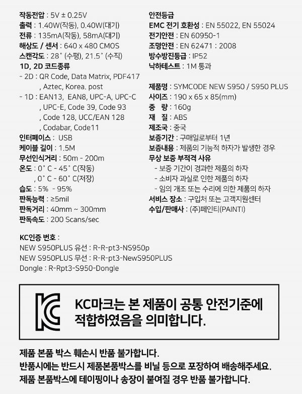 상품 이미지