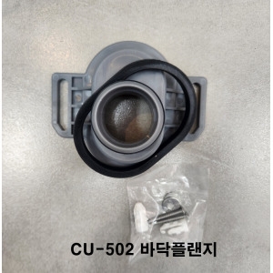 소변기플랜지