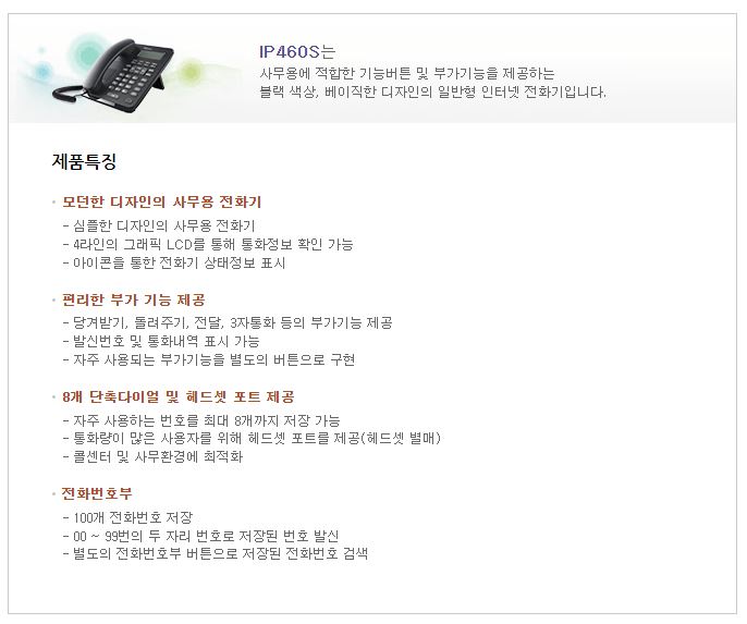 상품 이미지