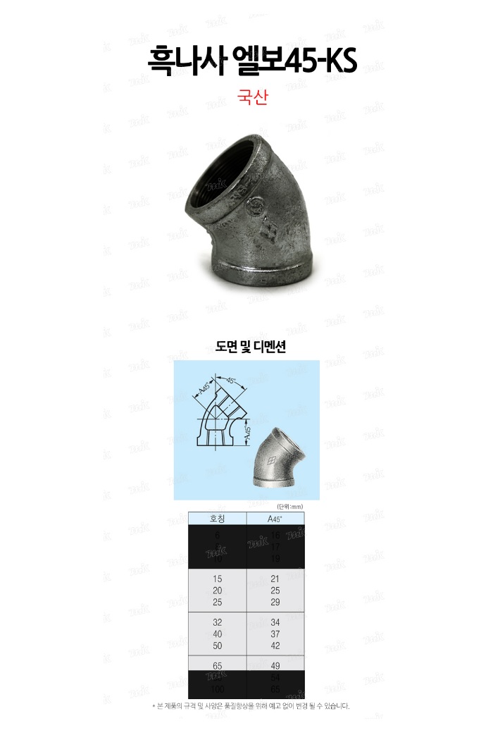 상품 이미지