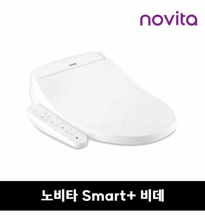 비데